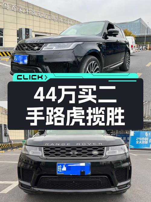 44万入手2020款路虎揽胜运动版，3.0T+48V轻混，性能与豪华兼得