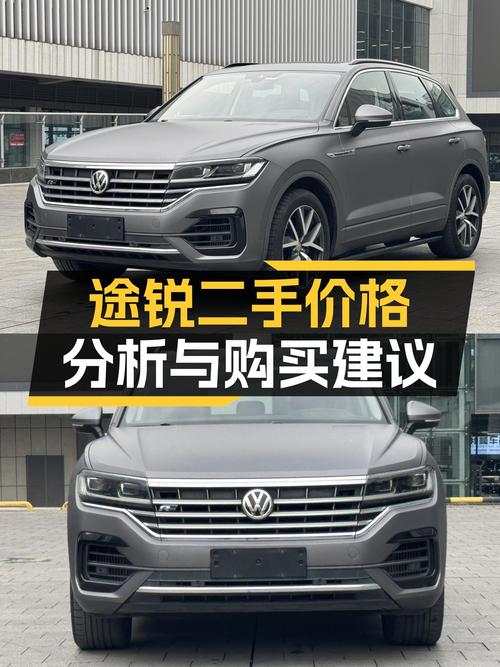 30万预算想圆梦硬派SUV？这台2019款途锐值得一看！