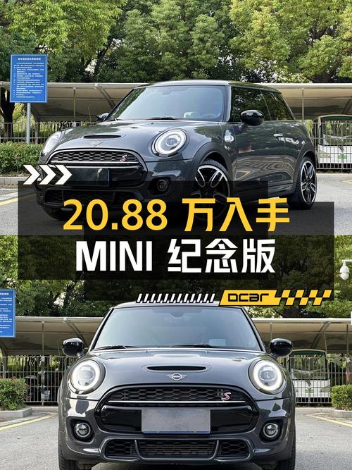 20.88万可入手 2021款深灰色MINI纪念版，1.3万公里