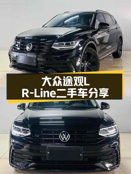 2022款大众途观L R-Line，落地不到一年，预算15万出头就能拿下？