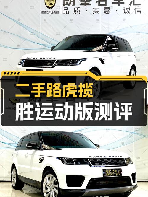 2020款路虎揽胜运动版，5万公里，49.8万贵吗？