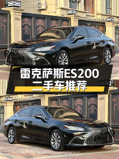 雷克萨斯ES200，低风阻+6AT变速箱，8万公里，适合家用代步！