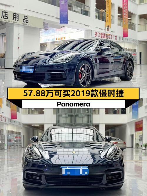 落地百万的优雅座驾，2019款保时捷Panamera，如今只要57.88万！