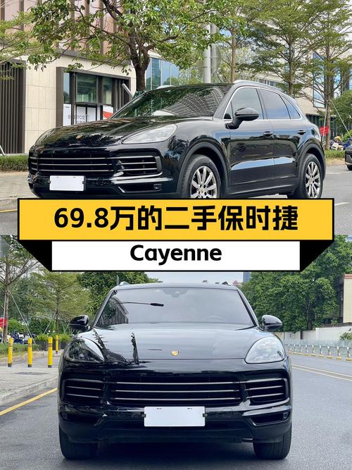 69.8万，2019款保时捷 Cayenne，3万公里未过户