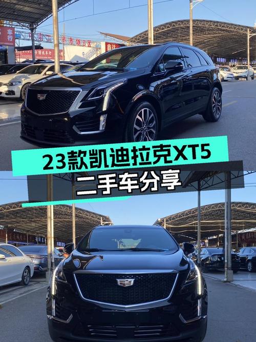 23款凯迪拉克XT5，8千公里准新车，美式豪华SUV触手可得！