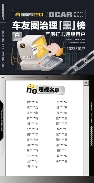 <极狐考拉车图