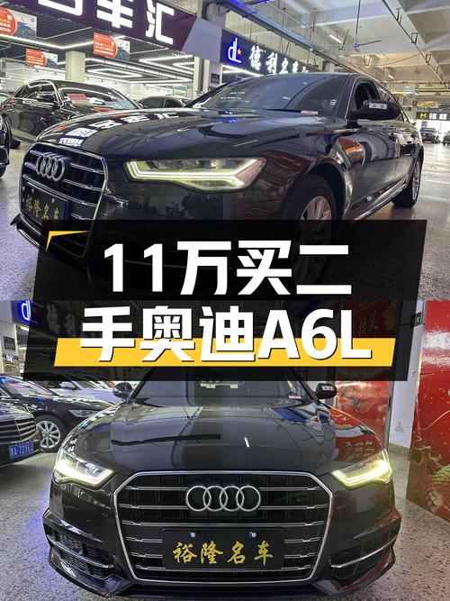 2013年12月奥迪A6L，16万公里，1次过户，11.98万