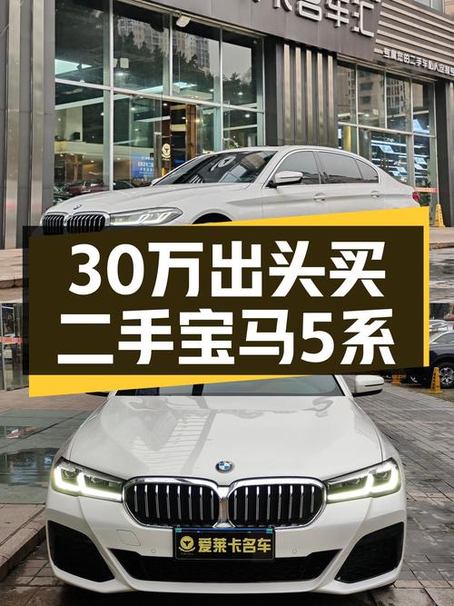 30万出头体验蓝天白云，2022款宝马525Li M运动套装值得入手吗？