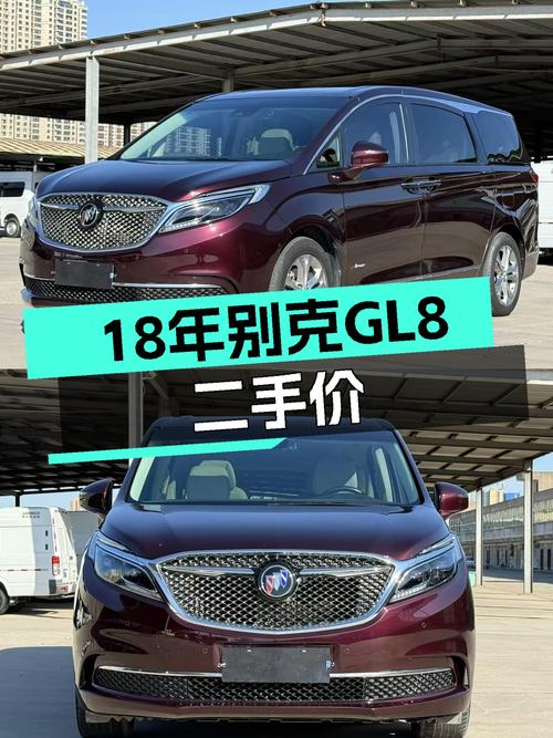 商务接待新选择，18年别克GL89.7万公里一手车况仅17.68万