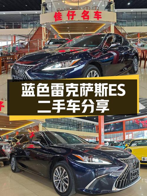 蓝色雷克萨斯ES，2021款，4万公里，家用代步，舒适之选！