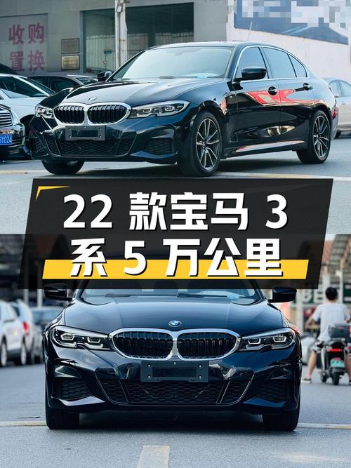 22款宝马 3系黑色5万公里，长沙车源0次过户，18.58万！