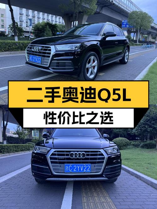 17万多的奥迪Q5L 2018款，8万公里1次过户