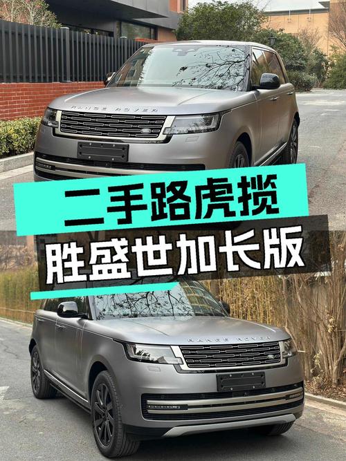 未上牌的新款揽胜加长版，136.8万贵不贵？