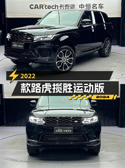 2022款路虎揽胜运动版，1次过户 2.8万公里，厦门车源仅售65.5万！