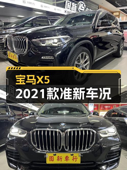 宝马X5：2021款准新车况，2万公里，性能操控依然在线！