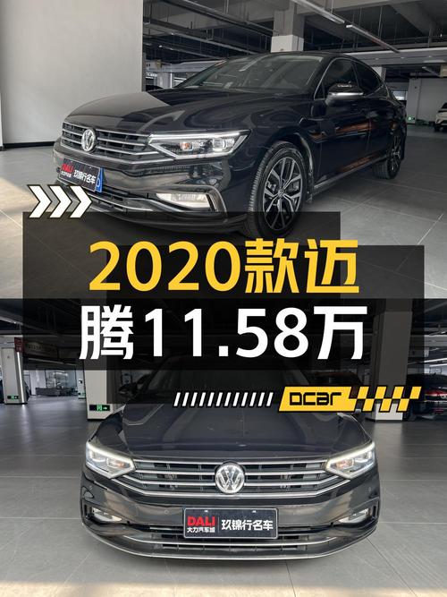 2020款迈腾6.6万公里，西安车源现仅售11.58万