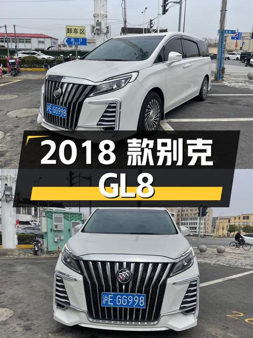 20.99万的 2018款别克GL8白色6.8万公里1次过户