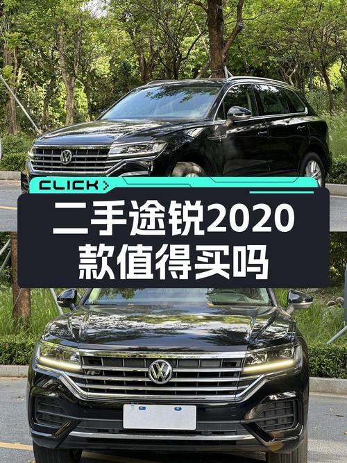 奶爸可选黑色途锐 2020款，29.8万值不值？