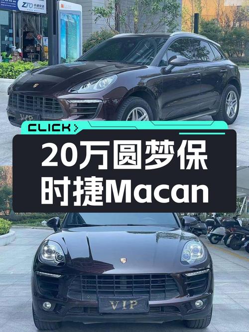 预算20万想圆梦保时捷？17年9.8万公里Macan，性能操控不输轿跑！