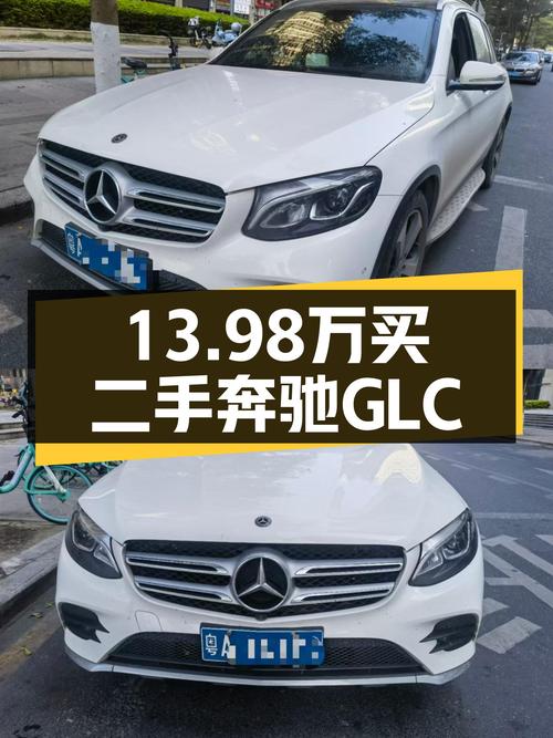 2018款奔驰GLC260，21万公里，一手车况，13.98万体验豪华SUV！