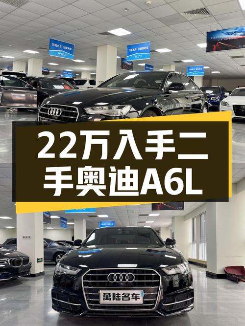 19年奥迪A6L，8万公里，22.98万可入手？