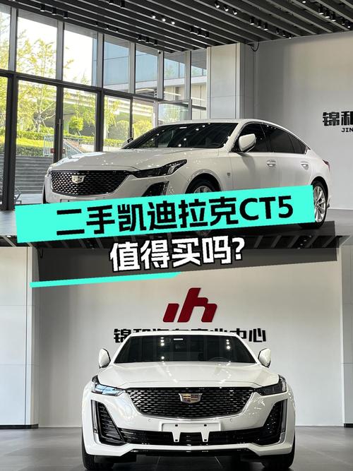 4.7万公里的凯迪拉克CT5 豪华型，成都车源0过户仅售17.5万！