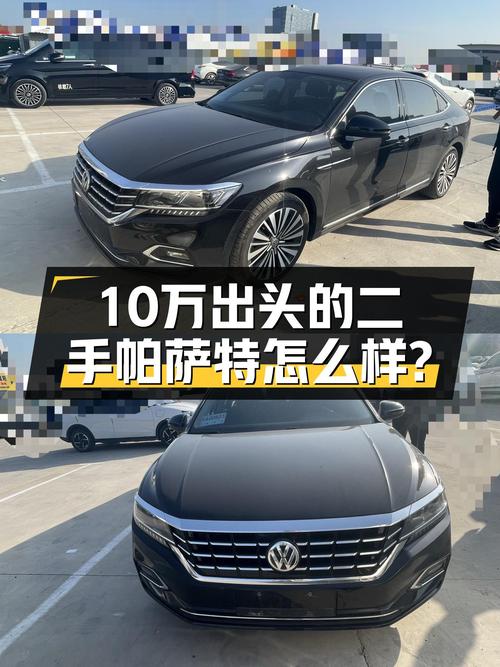 2019款大众帕萨特，未过户报价10.12万！