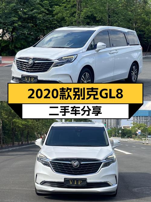 商务接待新高度：2020款别克GL8ES陆尊，9.8s破百，气场十足！