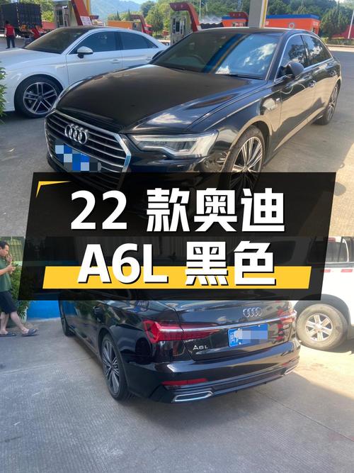 22款奥迪A6L黑色，福州车6.73万公里，26.2万可入