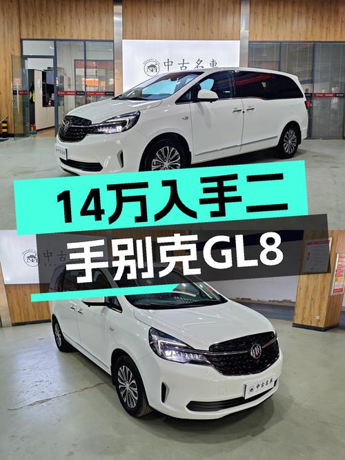 商务接待新高度，2020款别克GL8陆上公务舱，豪华大气仅14万多
