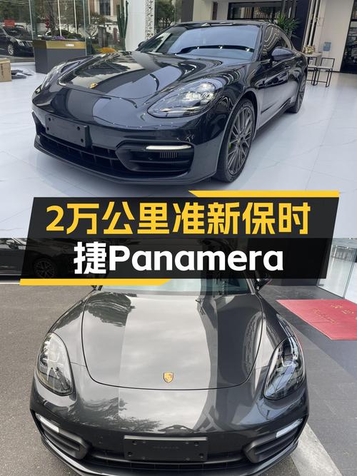 2023款保时捷Panamera，2万公里准新车，圆你西装暴徒梦！