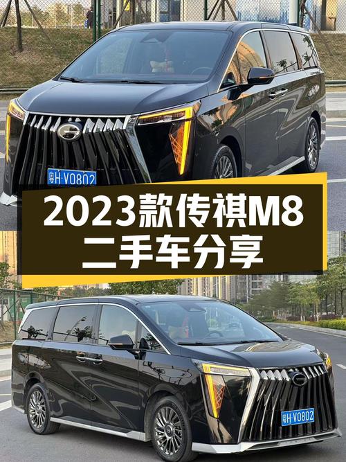 2023款传祺M8旗舰版，21万出头，宜商宜家新选择