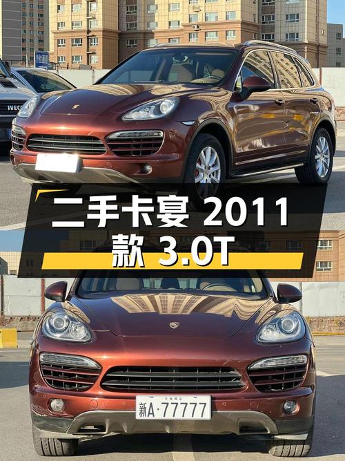 二手保时捷卡宴，2011 款 Cayenne 3.0T