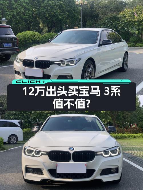 18款宝马 320Li运动曜夜版，8.5万公里仅售12.18万