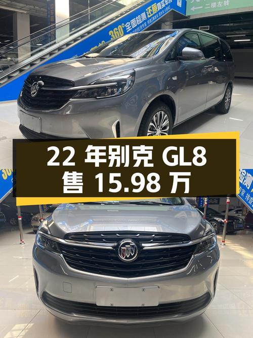 22年别克GL8，5.6万公里0过户，沈阳车源，卖15.98万贵吗？