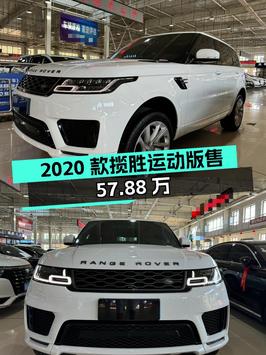 2020款白色揽胜运动版，6.4万公里，长春车源仅售57.88万