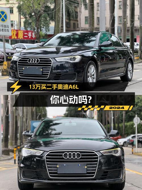 2017款奥迪A6L黑色，9.8万公里仅卖12.98万！