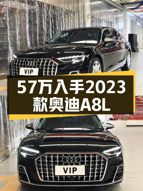 57万即可拥有，2023款奥迪A8L，3.6万公里，豪华旗舰轿车新选择？