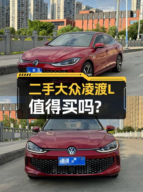 22年凌渡L酷辣版，红色，2万公里，温州一手车仅售10.98万