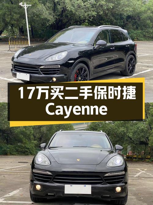 17.68万买 2013年上牌的保时捷 Cayenne 3.0T，值不值？