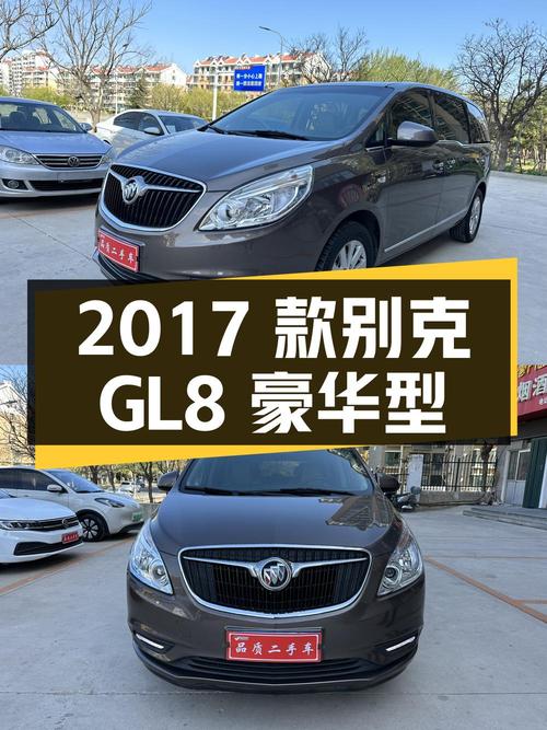 11.8万 2017款别克GL8 豪华型，烟台车10.8万公里