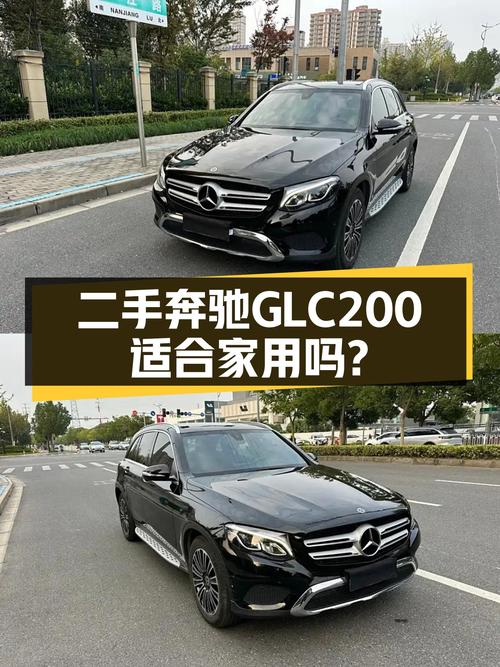 8秒破百，2018款奔驰GLC200，一手车况仅售17万多，适合家用吗？