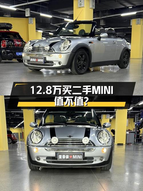 12.8万买 2008款MINI小型轿车，6万公里银灰色，值不值？