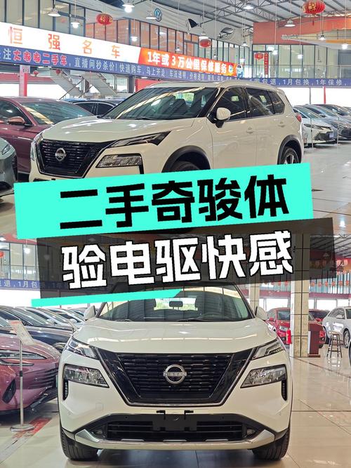 e-POWER加持，一手奇骏带你体验电驱快感