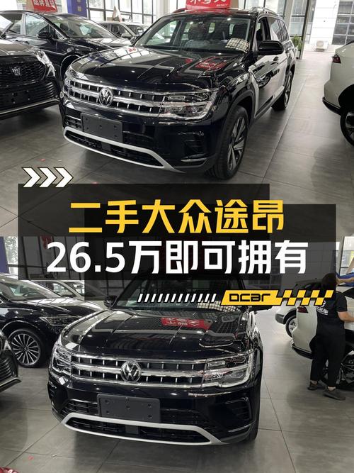 26.5万可拿下 2024款大众途昂四驱龙耀版，值不值？