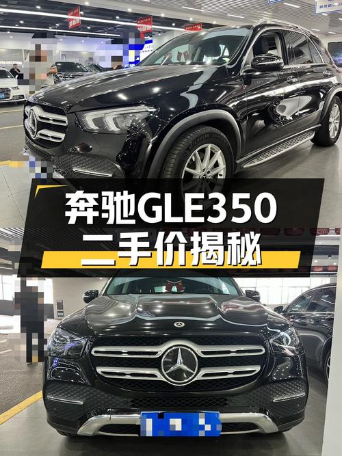 2022款奔驰GLE350，5.9万公里一手准新车，宜商宜家之选