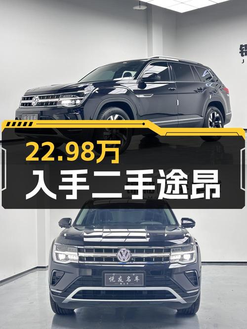 奶爸必备中大型SUV，22万多的大众途昂值不值？