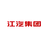 江汽集团