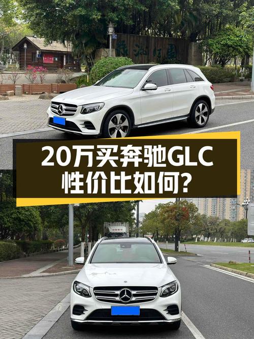 20.58万 2018款奔驰 GLC 300 动感型，泉州车源