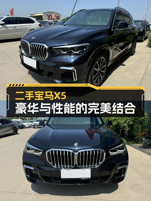 2022款宝马X5黑色，9.1万公里，0过户，42.3万！